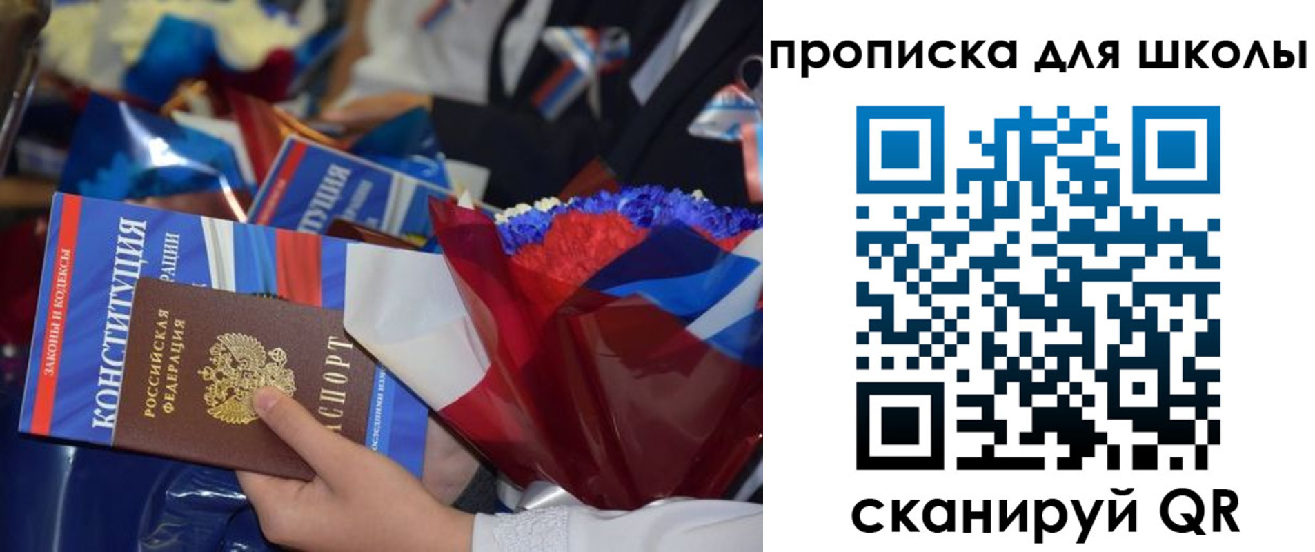 прописка регистрация в Великом Устюге